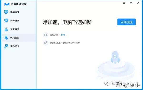 电脑压缩软件哪个安全干净好用,比360好用的电脑安全软件