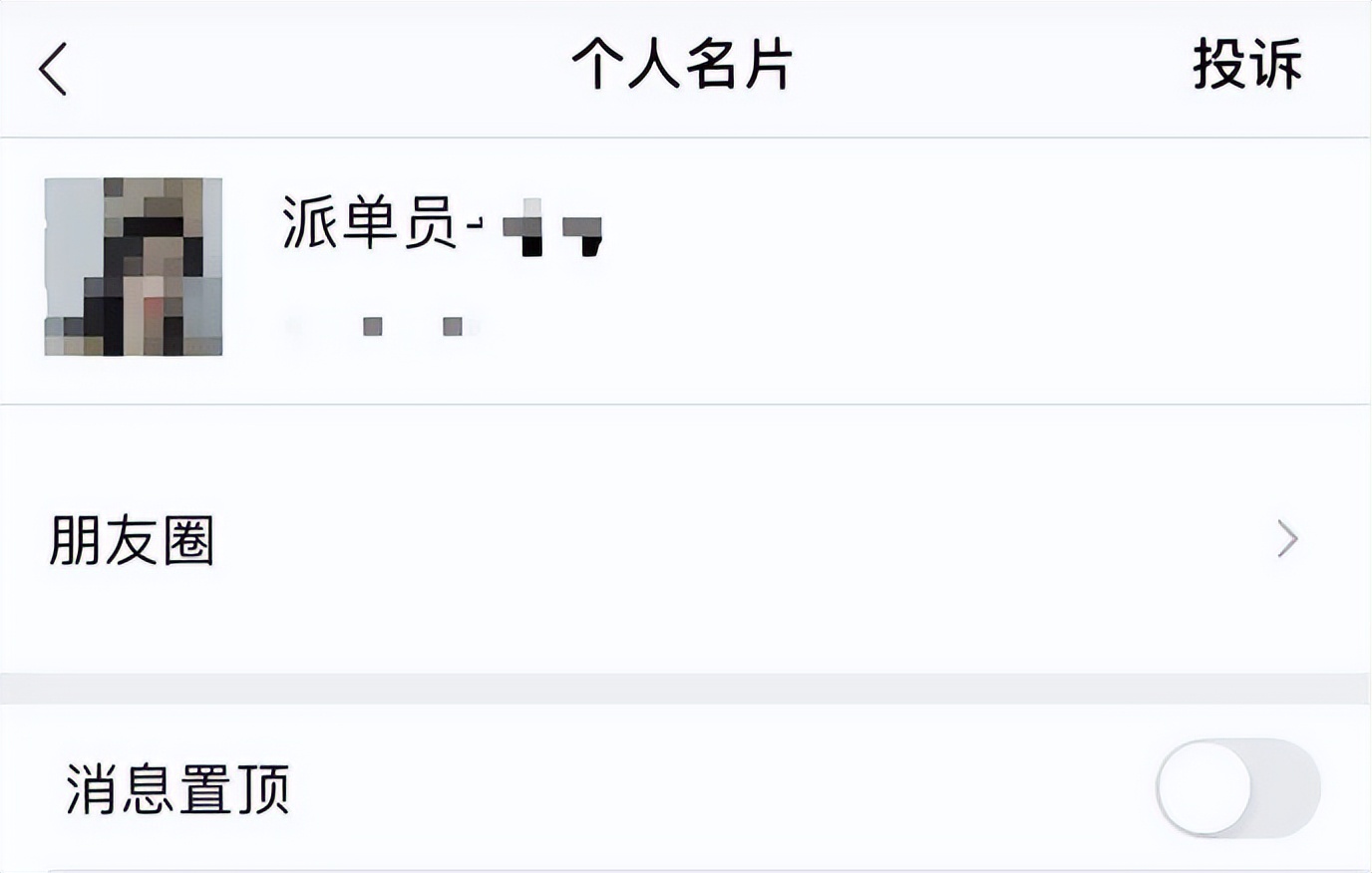 鍙戠幇琚獥浠ュ悗楠椾汉app濡備綍澶勭悊,琚笅鏋剁殑娑夐獥app