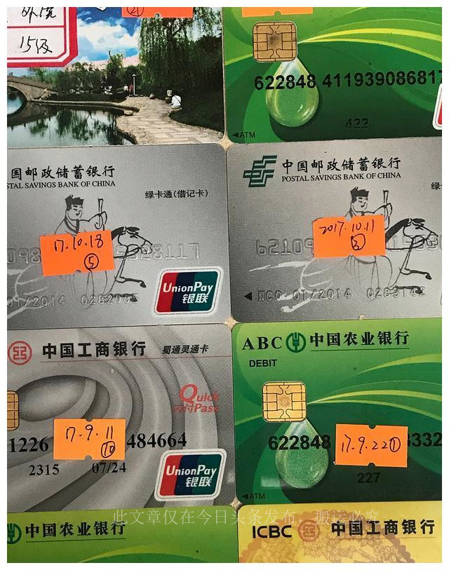 工行借记卡和储蓄卡有什么区别,中行借记卡跟储蓄卡有什么区别