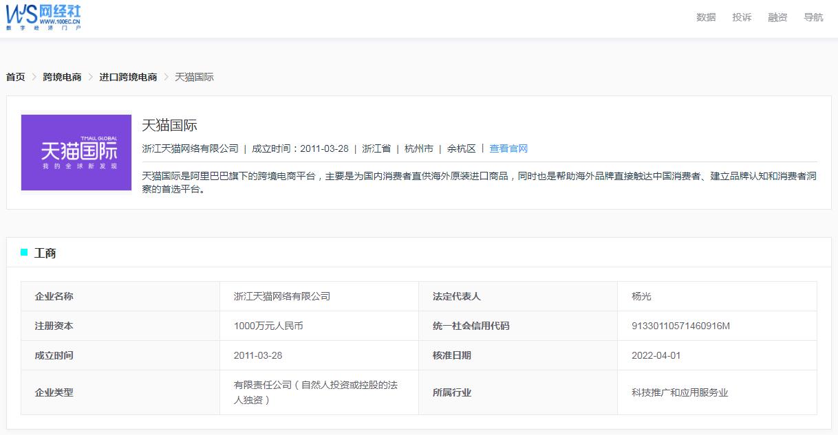 电诉宝投诉平台安全可靠吗,电诉宝投诉可以退款吗