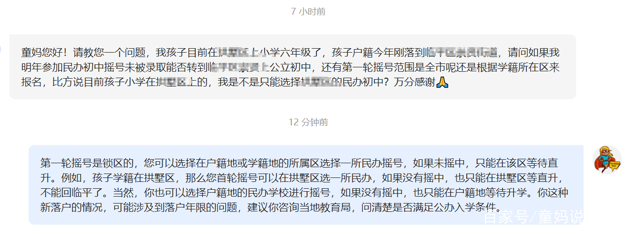 学籍不在本校小升初考试在哪考,西宁市小升初2021年户籍学籍政策