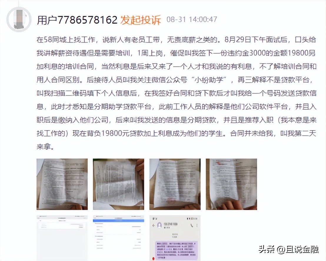 58同城商机已失效,58同城一个不再神奇的网站