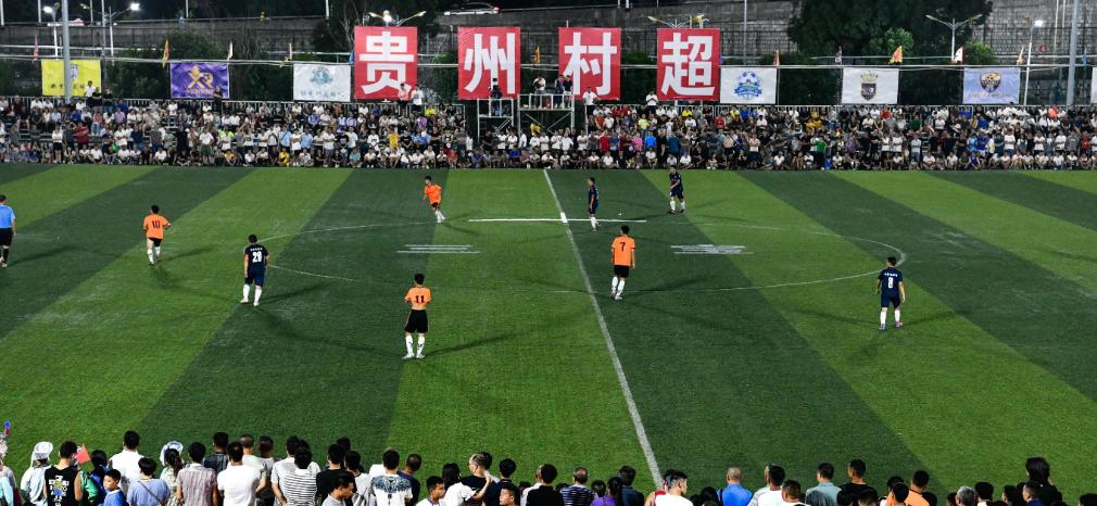 范志毅球队与村超比分,范志毅村超赢了吗