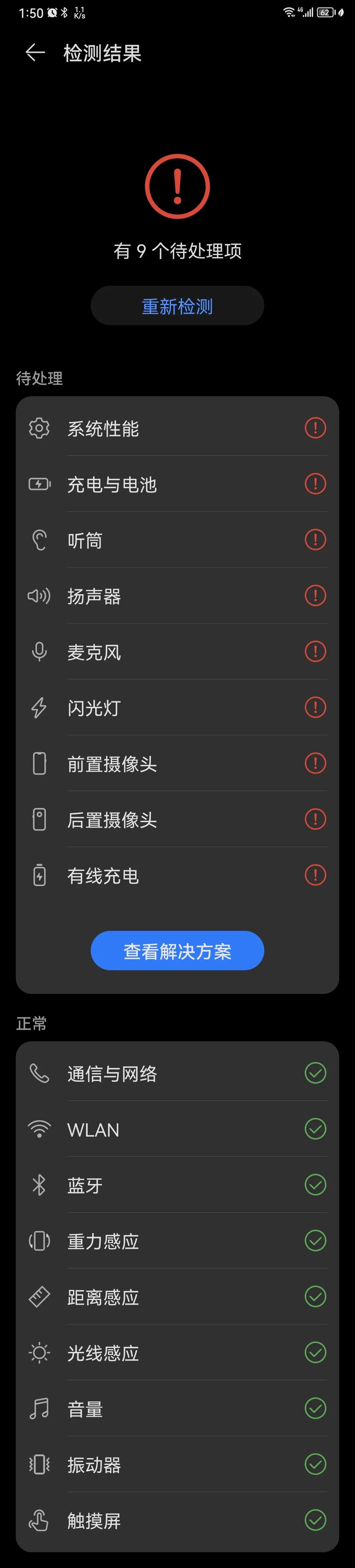 华为mate20pro鸿蒙3.0设置,华为mate20pro升级鸿蒙3.0后好用吗