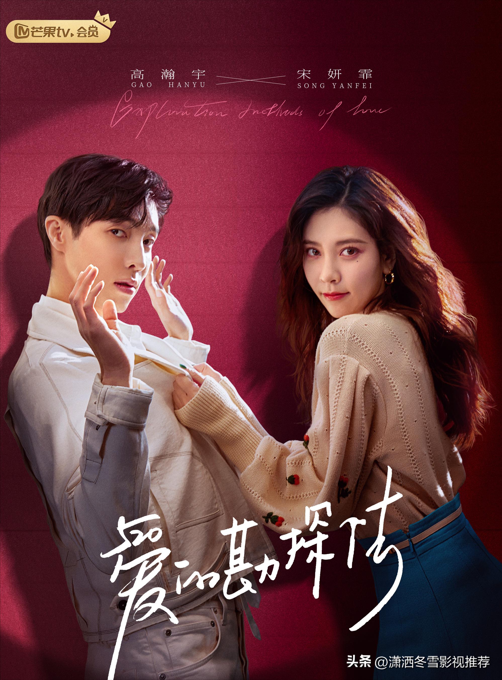 盘点暑假将要热播的八部电视剧,五部暑期档热播剧你在追哪一部呢