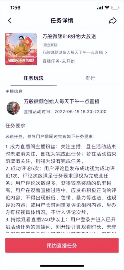 什么样的抖音号容易变现,抖音起号变现做什么