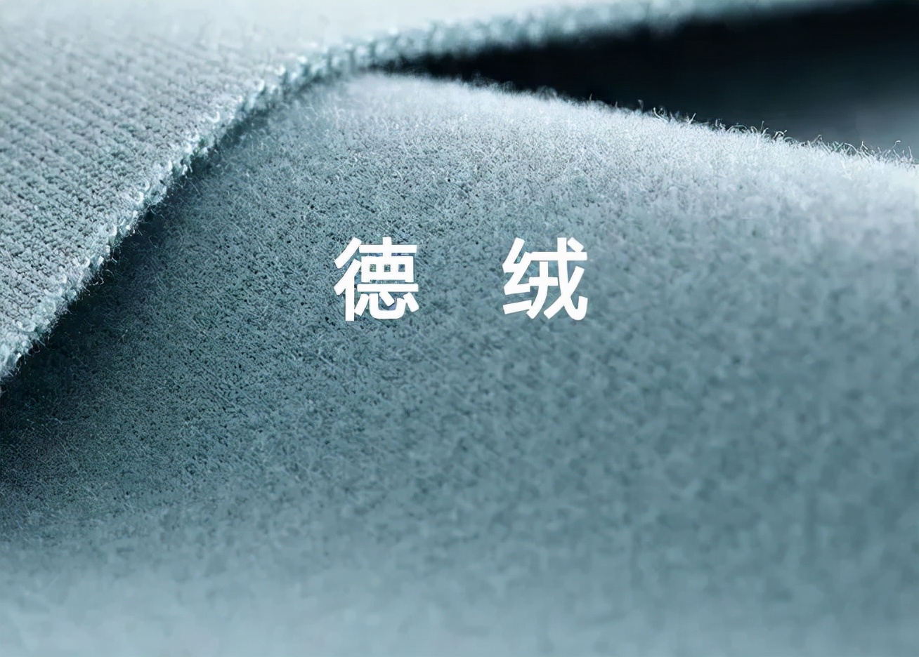 今年特别流行的德绒保暖内衣,德绒内衣是贴身好还是宽松点好