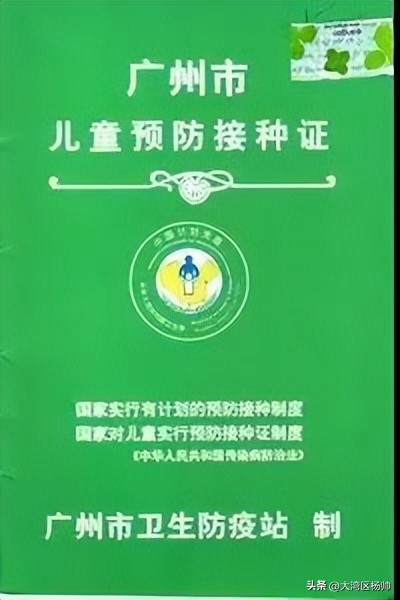 广州市幼升小要准备什么资料,广州幼升小资料准备