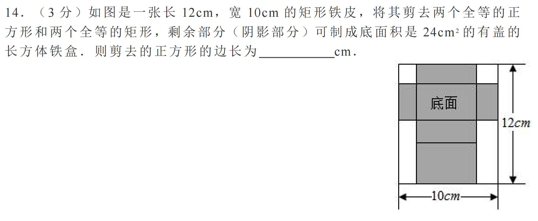 2018山西中考数学压轴题讲解视频,2022山西中考考前最后一卷数学