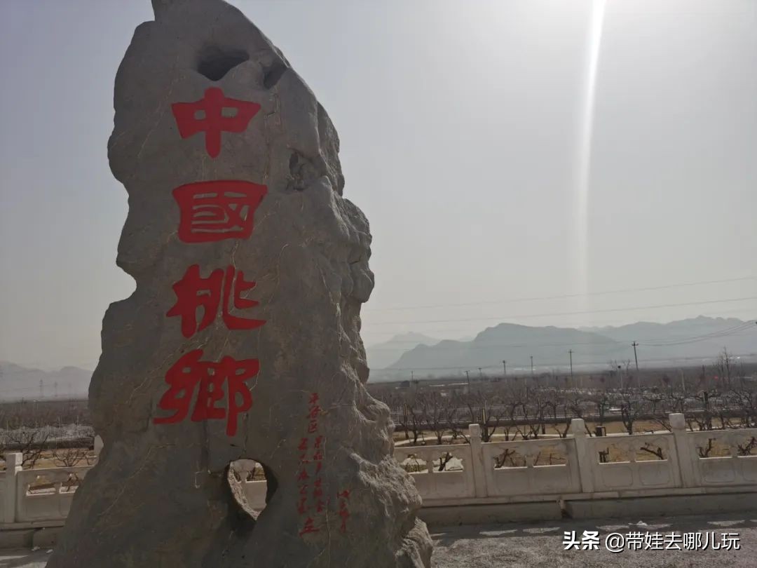 北京也有“象鼻山”？去不了桂林，可以来平谷饱眼福