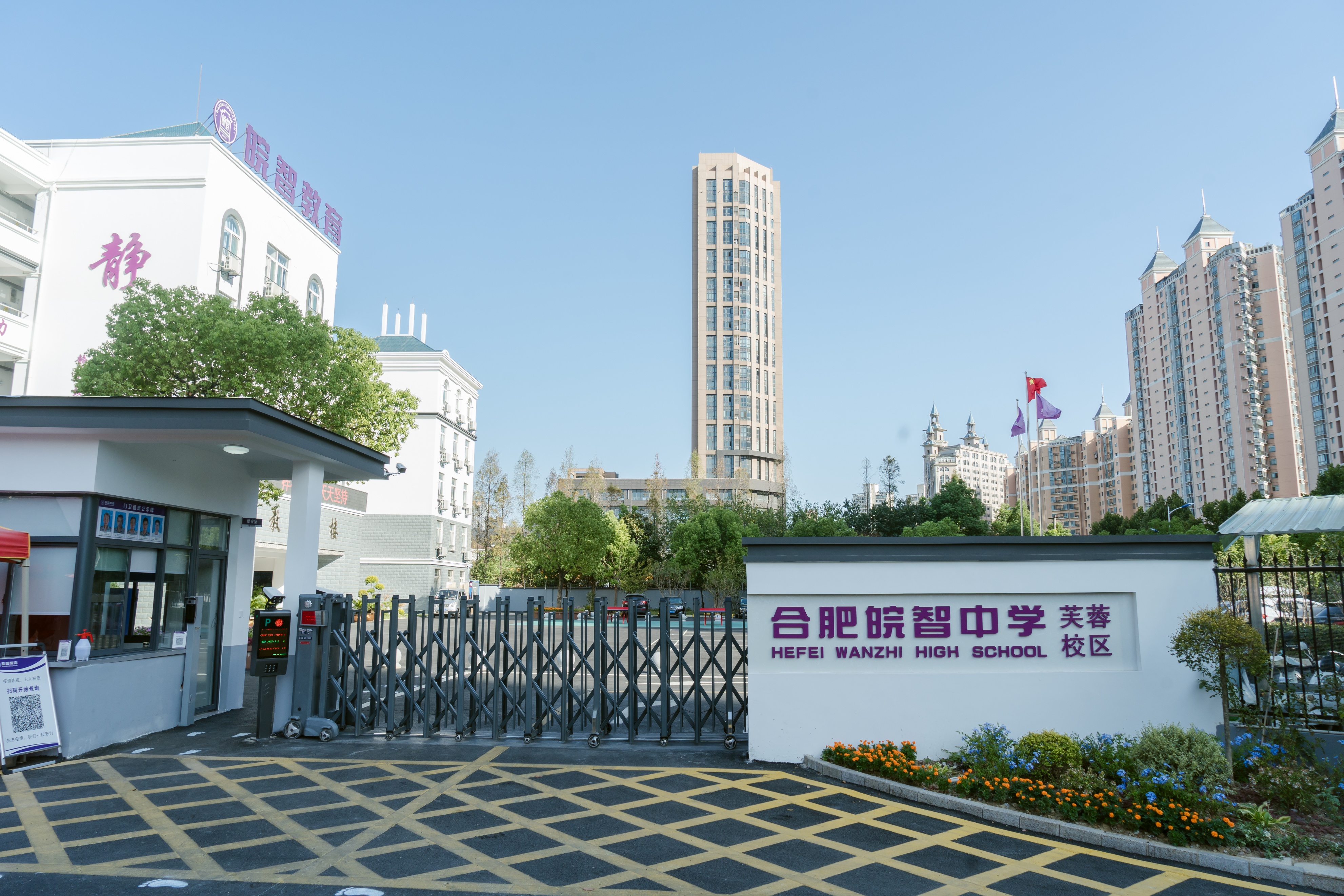 合肥高复班哪家好,合肥高复怎么样