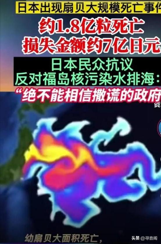 近日进口日本海鲜事件,苏州进口日本海鲜引争议