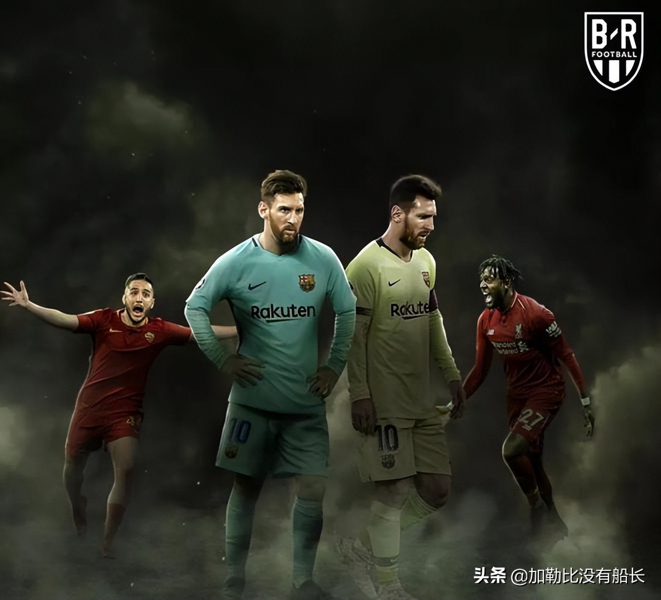 如果奇迹有颜色那一定是利物浦,利物浦还能上演伊斯坦布尔奇迹吗