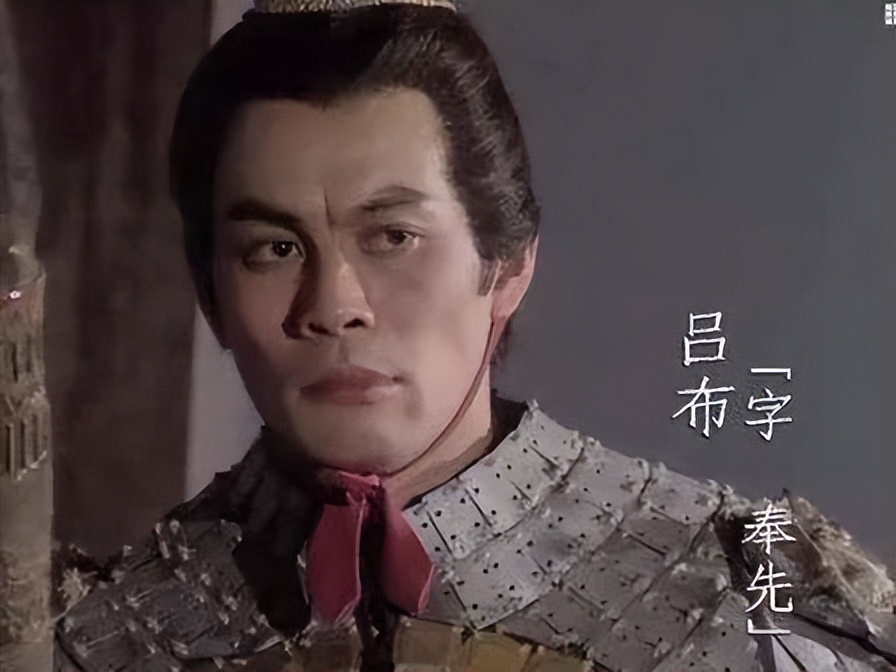 正史吕布之死,吕布之死的启示