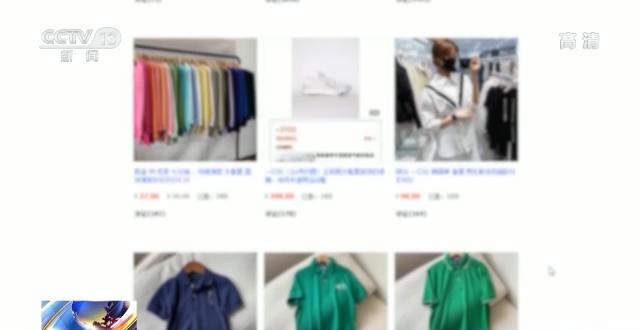 涉嫌假冒大牌销售伪劣商标,涉嫌代加工假冒注册商标的商品罪