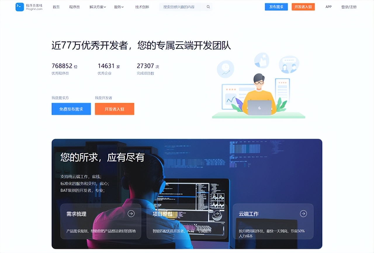关于python兼职的网站,必不可少的20个python库