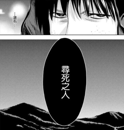 这几部冷门漫画却格外好看,三部超好看又特别冷门的漫画