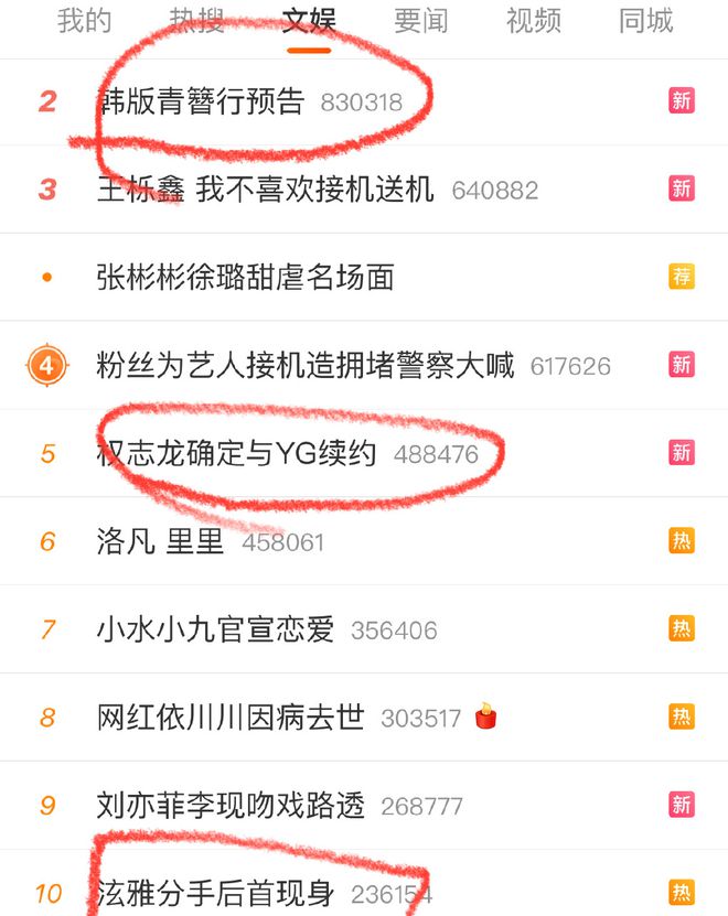 丢人！当中国人在韩受尽羞辱韩国明星家族在华开店却冲上热搜