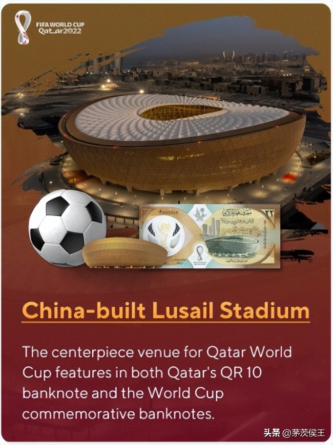 中国元素闪耀卡塔尔说明了什么,中国元素闪耀欧洲杯