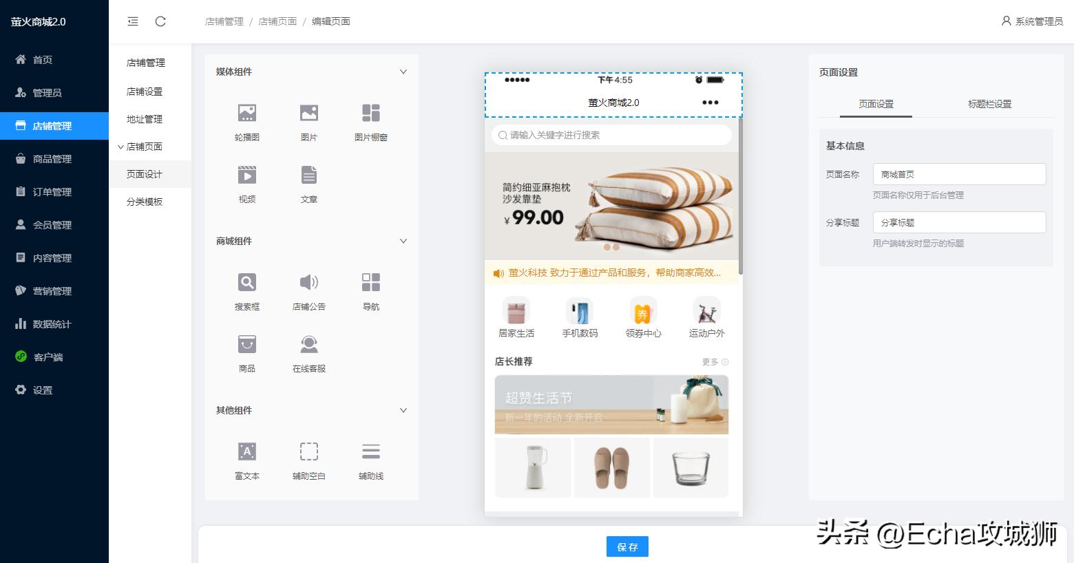 好项目分享推荐小程序,小程序私活源码