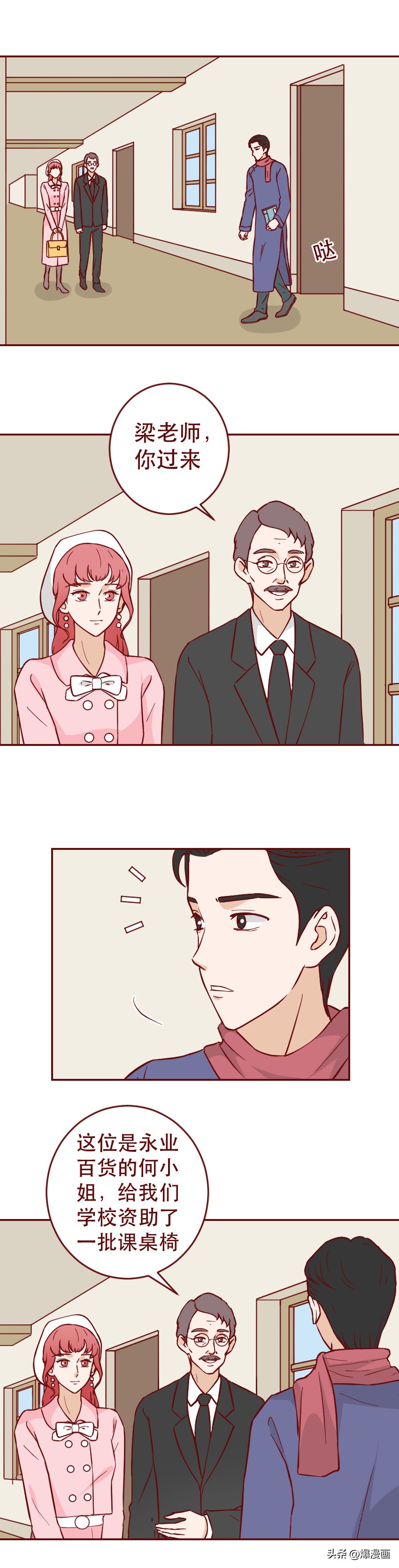 和富家女恋爱完整版,爱上富家女酿成悲剧生死相恋10年