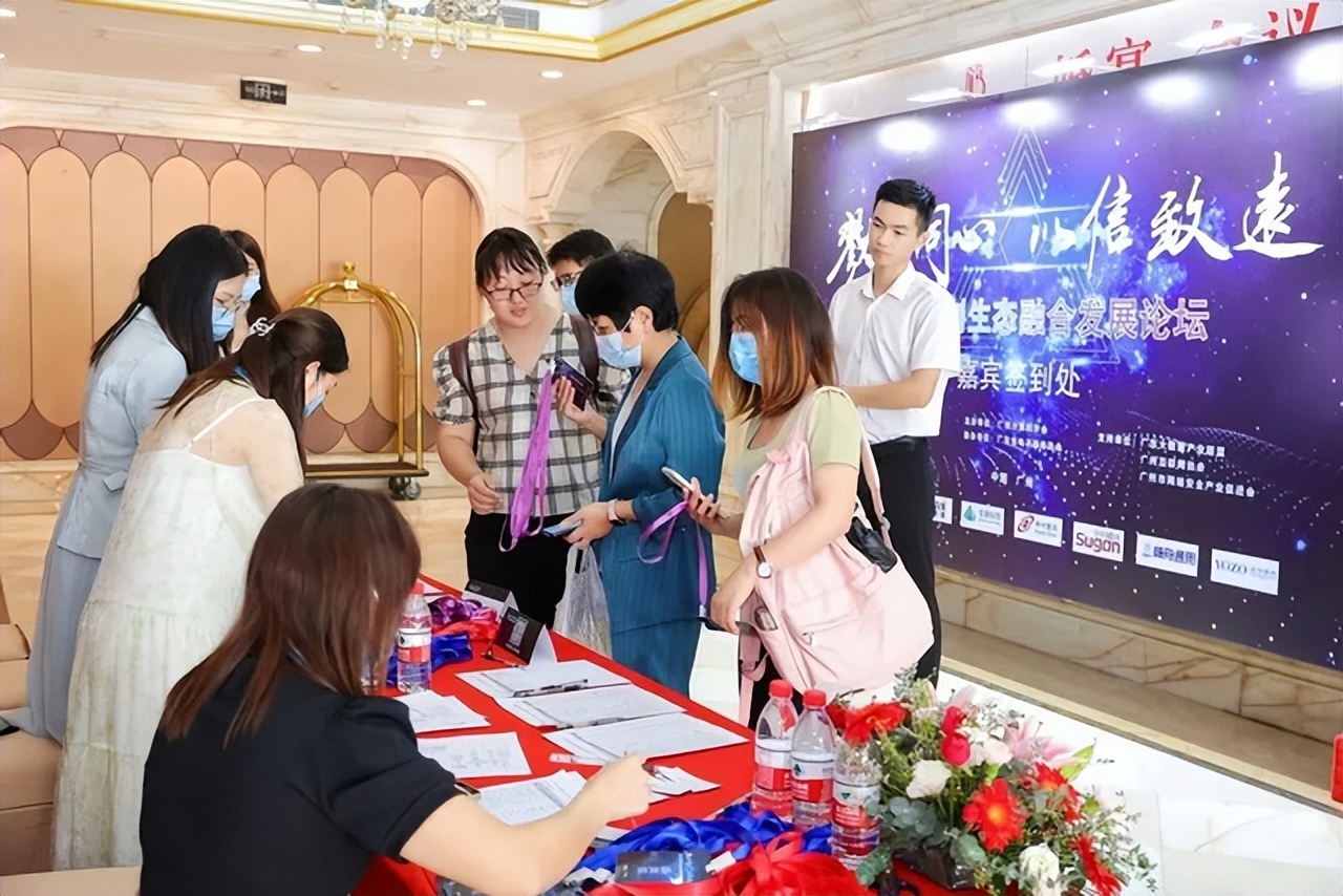 信创建设看广州｜海泰方圆亮相2022信创生态融合发展论坛