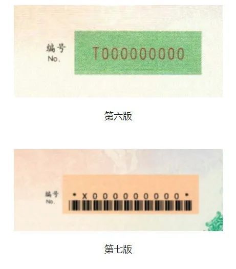 关于启用新版出生医学证明的公告,2023补办出生医学证明的流程