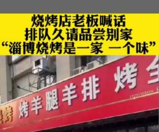 淄博五一景区现状,24年淄博旅游又放了哪些大招