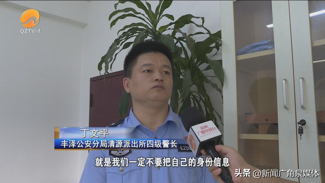 倒卖手机卡获利20万,男子倒卖1000多个微信号被抓