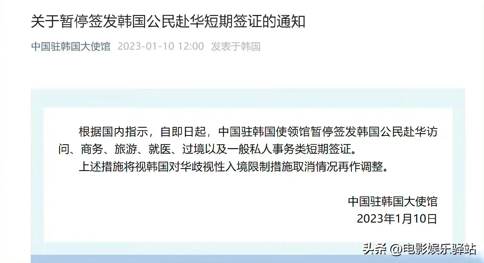 韩国对中国游客防疫政策让人愤怒其实自打三寸