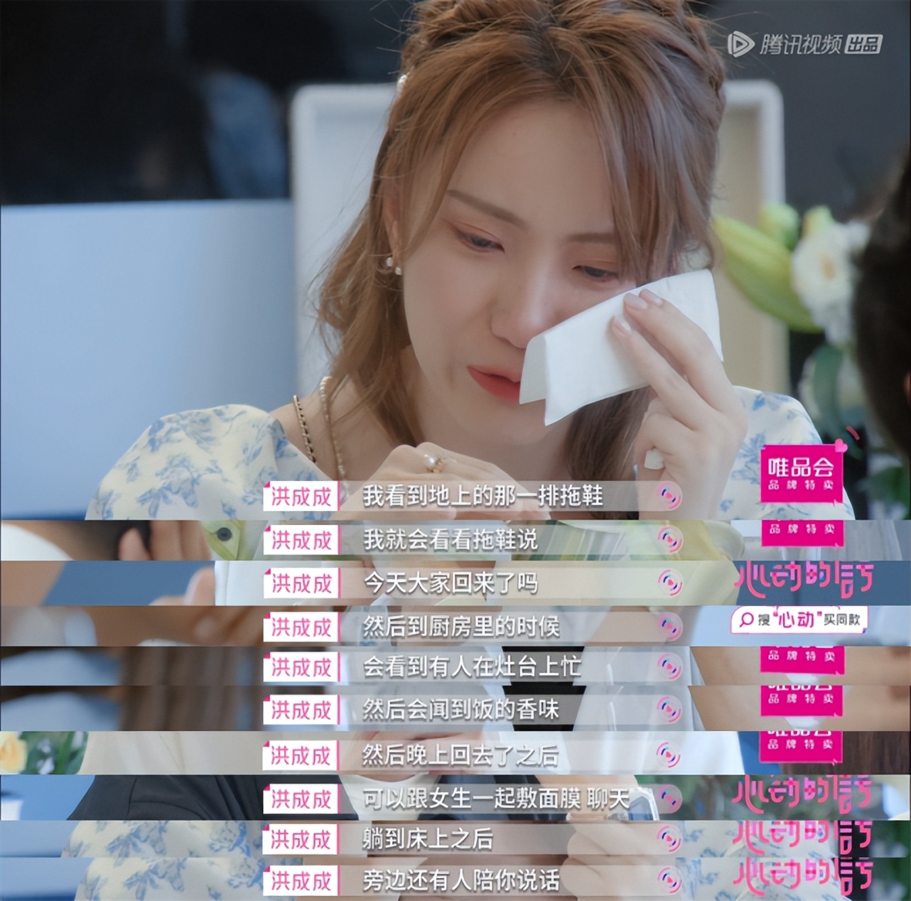 救命，又塌房一对，太下头了