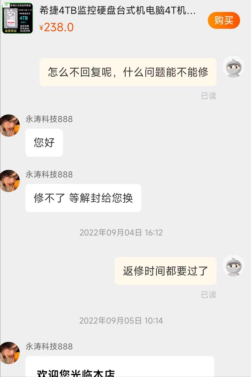 淘宝上存在欺骗消费者的行为,如何投诉淘宝商家欺骗消费者