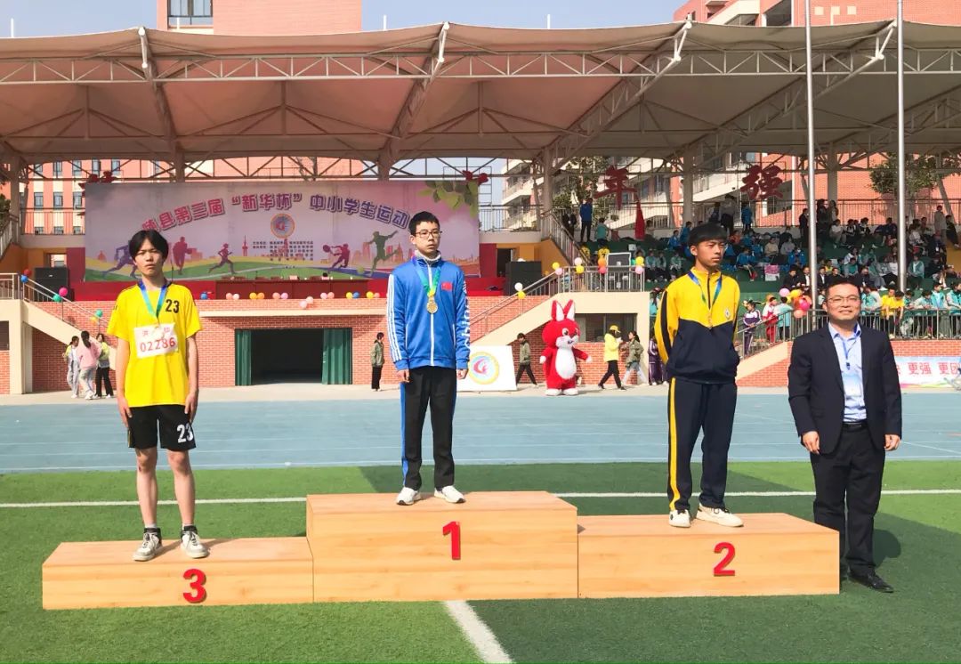 随县第三届“新华杯”中小学生运动会在炎帝学校举行