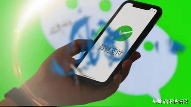 腾讯关于微信校园支付规定,腾讯回应微信支付遭多家高校停用