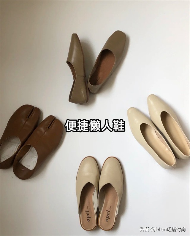 入春上脚小白鞋,入春鞋子小个子