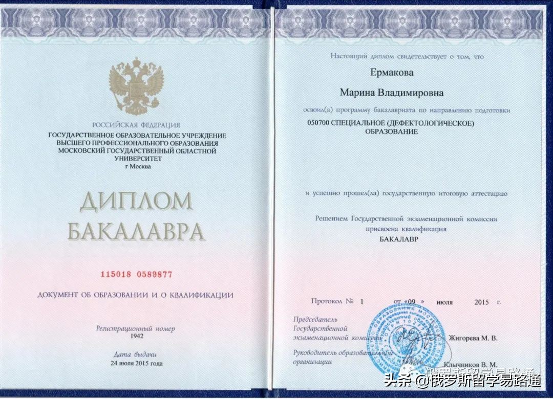 圣彼得堡国立大学莫斯科国立大学,莫斯科国立大学毕业条件