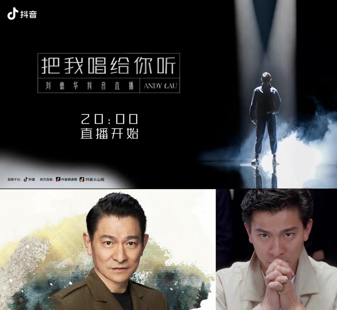 刘德华一个中国,刘德华一个人演两个角色