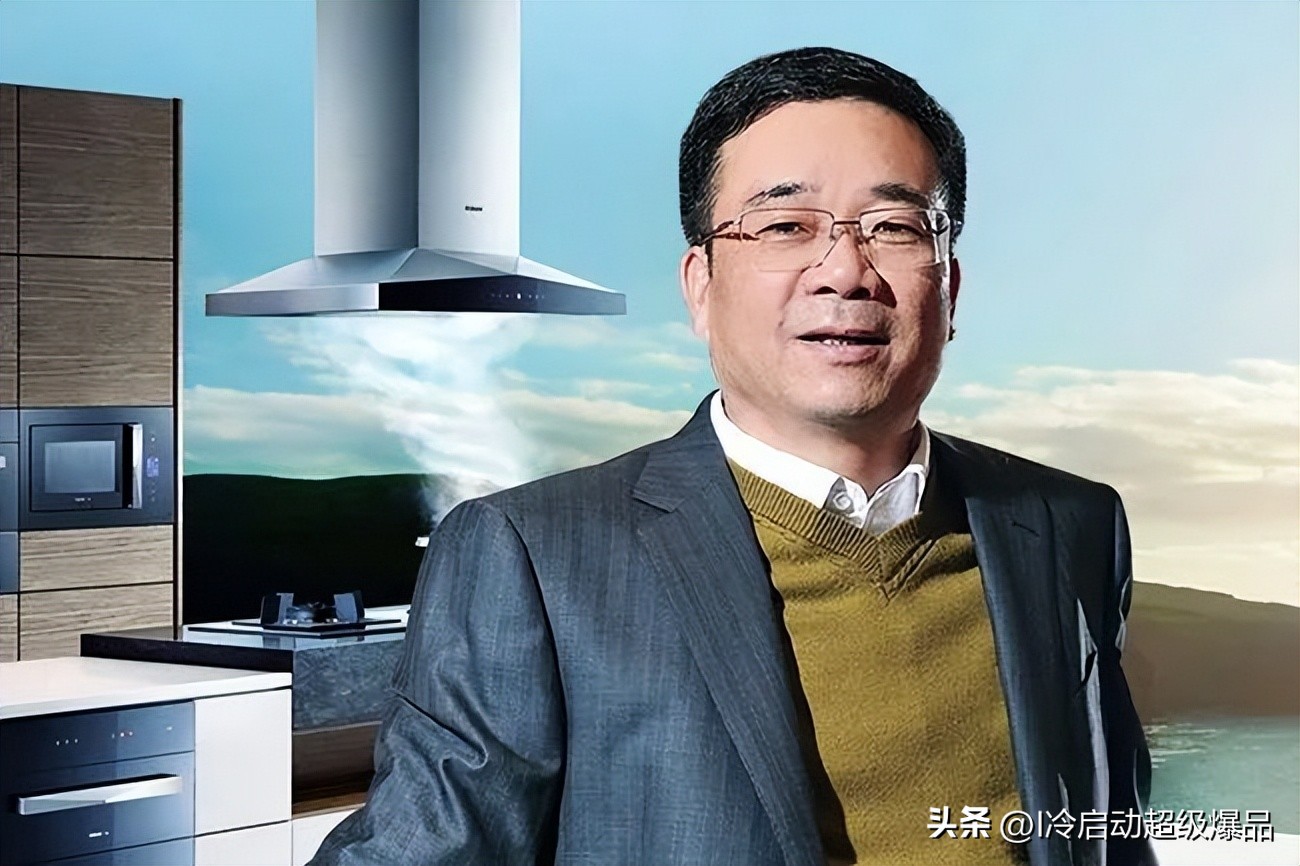 老板电器产品介绍视频,老板电器超级店