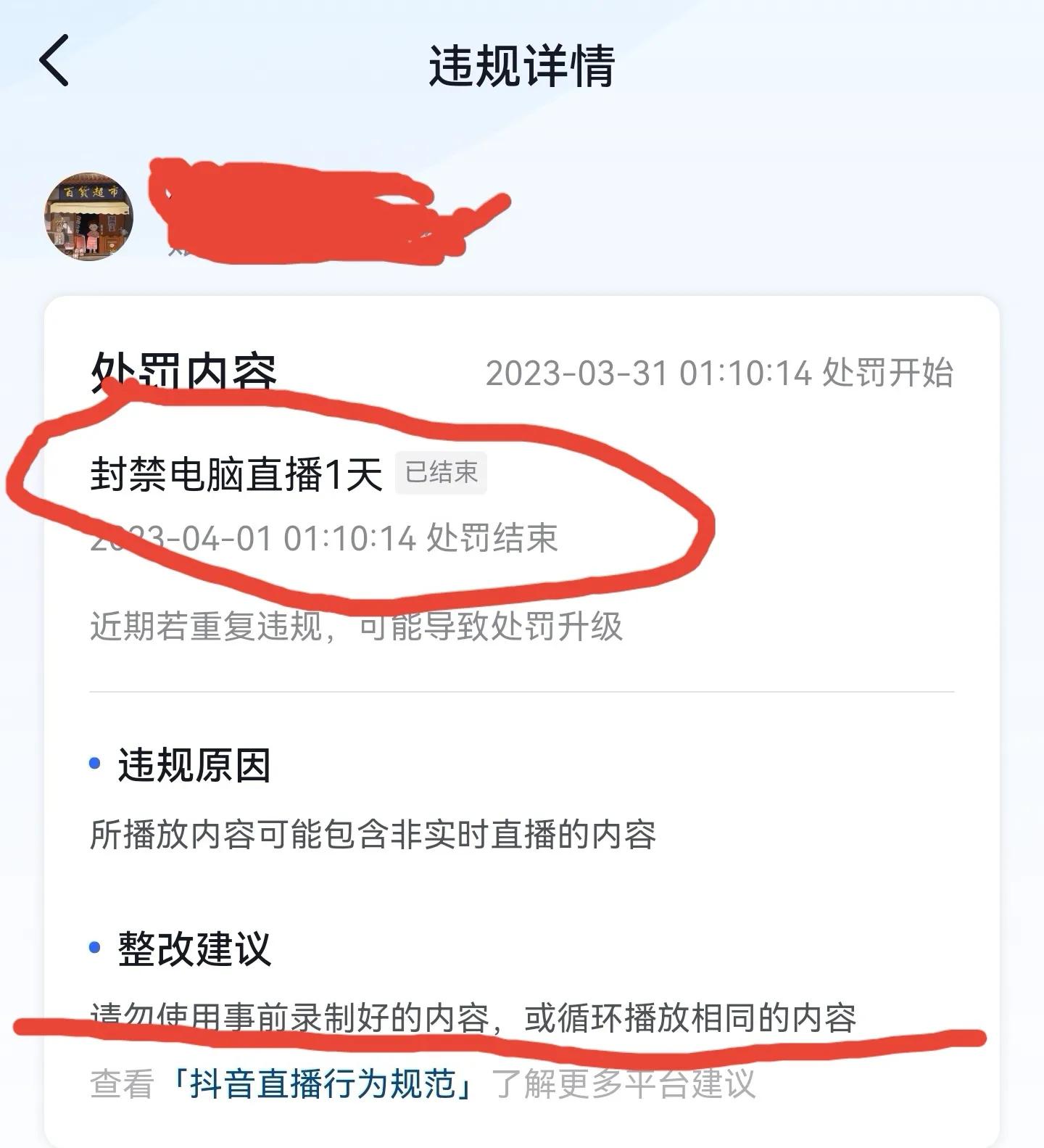 躺着就能赚钱的无人直播，真的能帮你赚到三份收入吗？