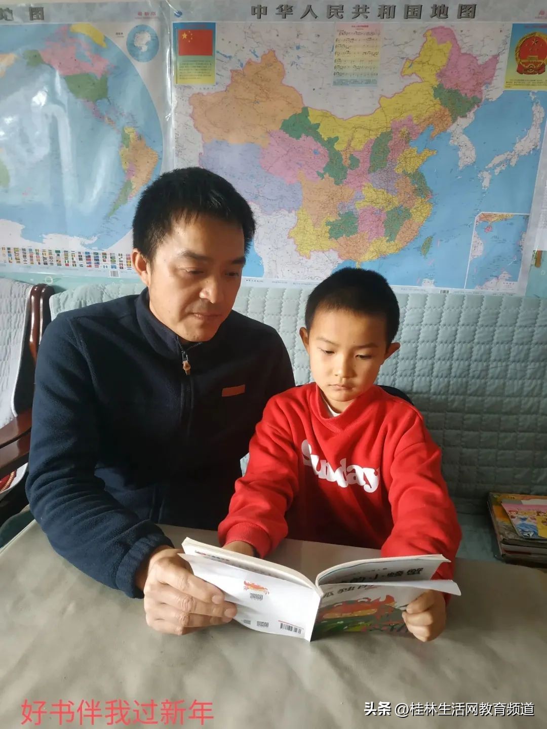 桂林市力创小学六一主题,桂林市象山区力创小学三月三活动