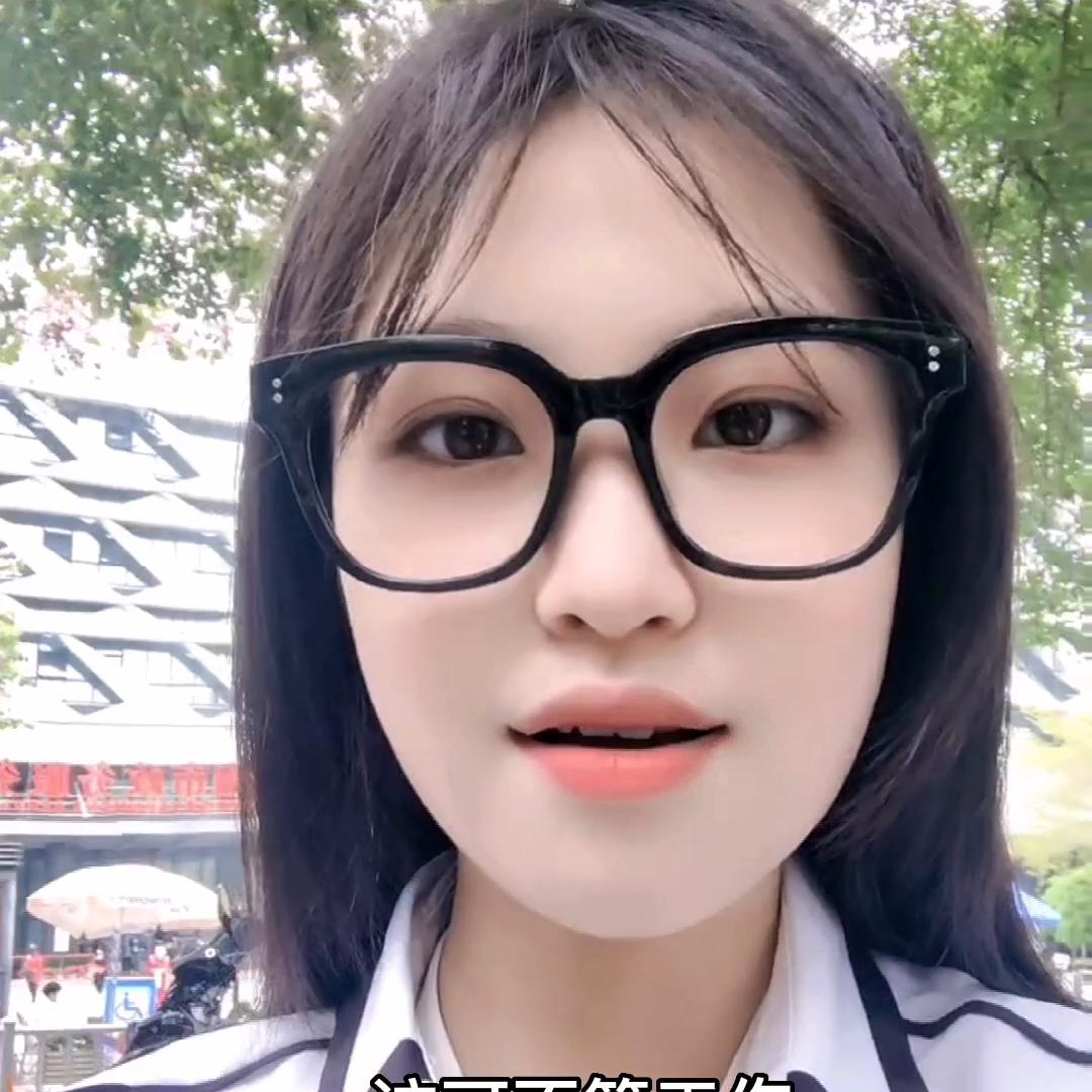 学知识#福州#同城优先