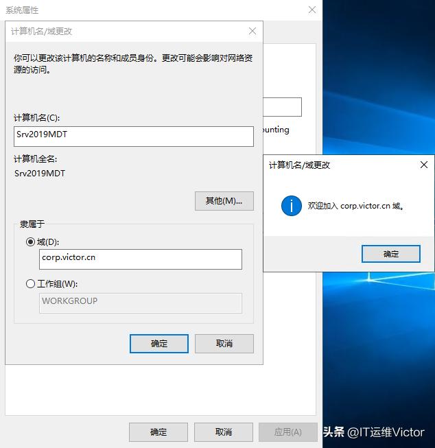 利用mdt封装win10系统,win10操作系统封装与应用文献