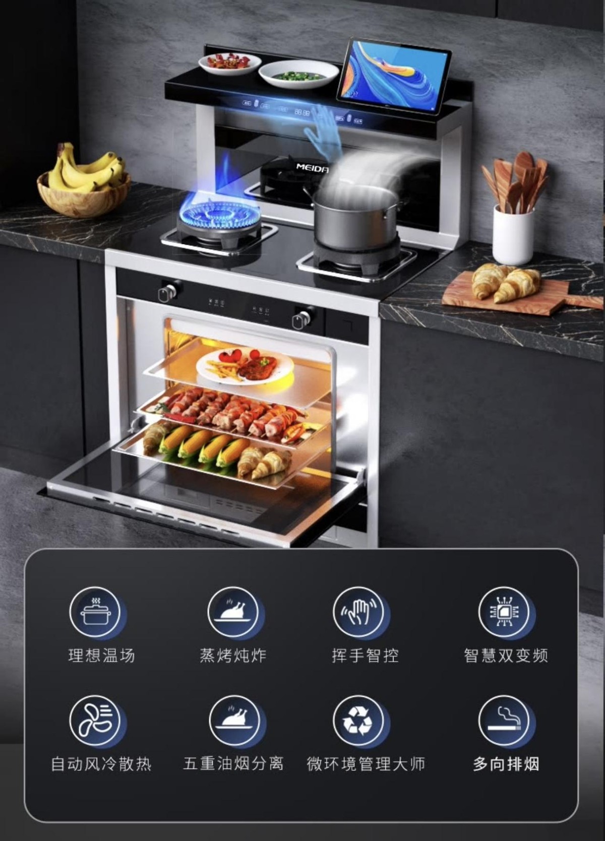 12年高端集成灶,一款经济实惠的蒸烤集成灶推荐