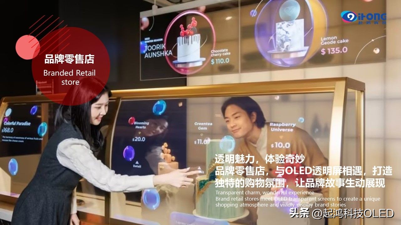 透明屏展示柜图片大全,透明屏展示柜全息