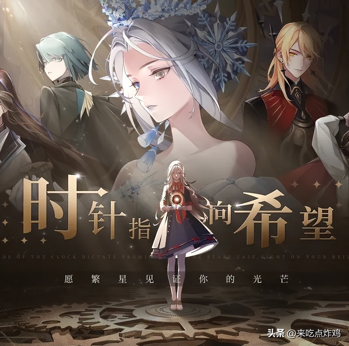 炸鸡专栏|聊聊战斗系统在乙游中的重要性