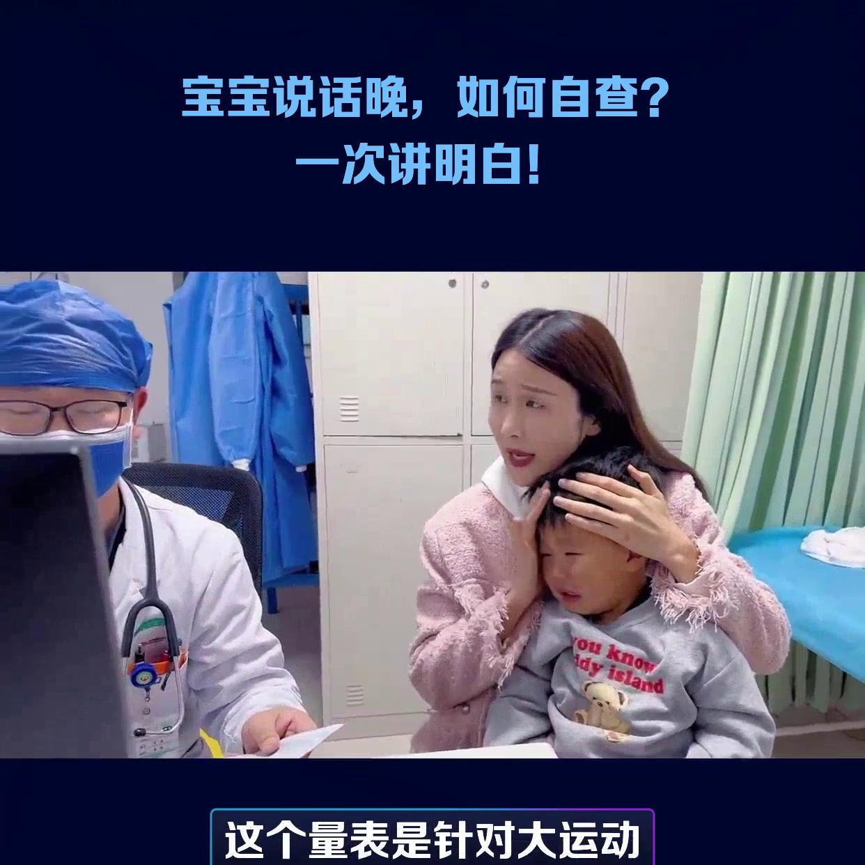 怎样引导语言迟缓的宝宝开口说话,如何教语言发育迟缓的宝宝说话