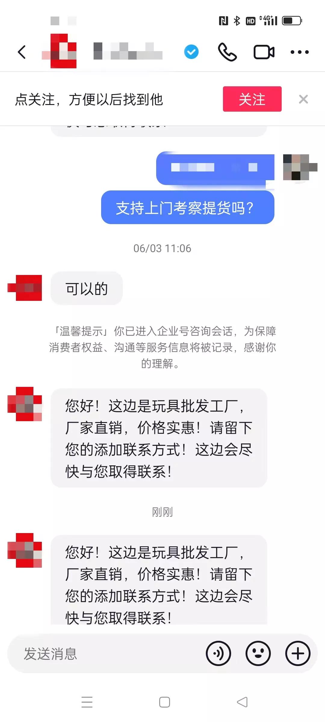 澄海玩具批发市场拿货技巧,摆地摊卖玩具