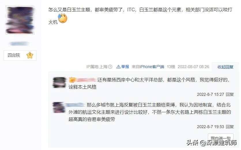 上海北外滩480米高楼方案,北外滩kpf方案