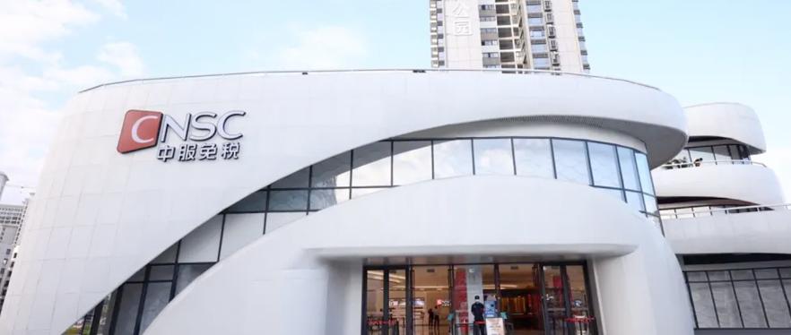 海南免税店购物价目表兰蔻粉底液,海南免税店官网app如何购物