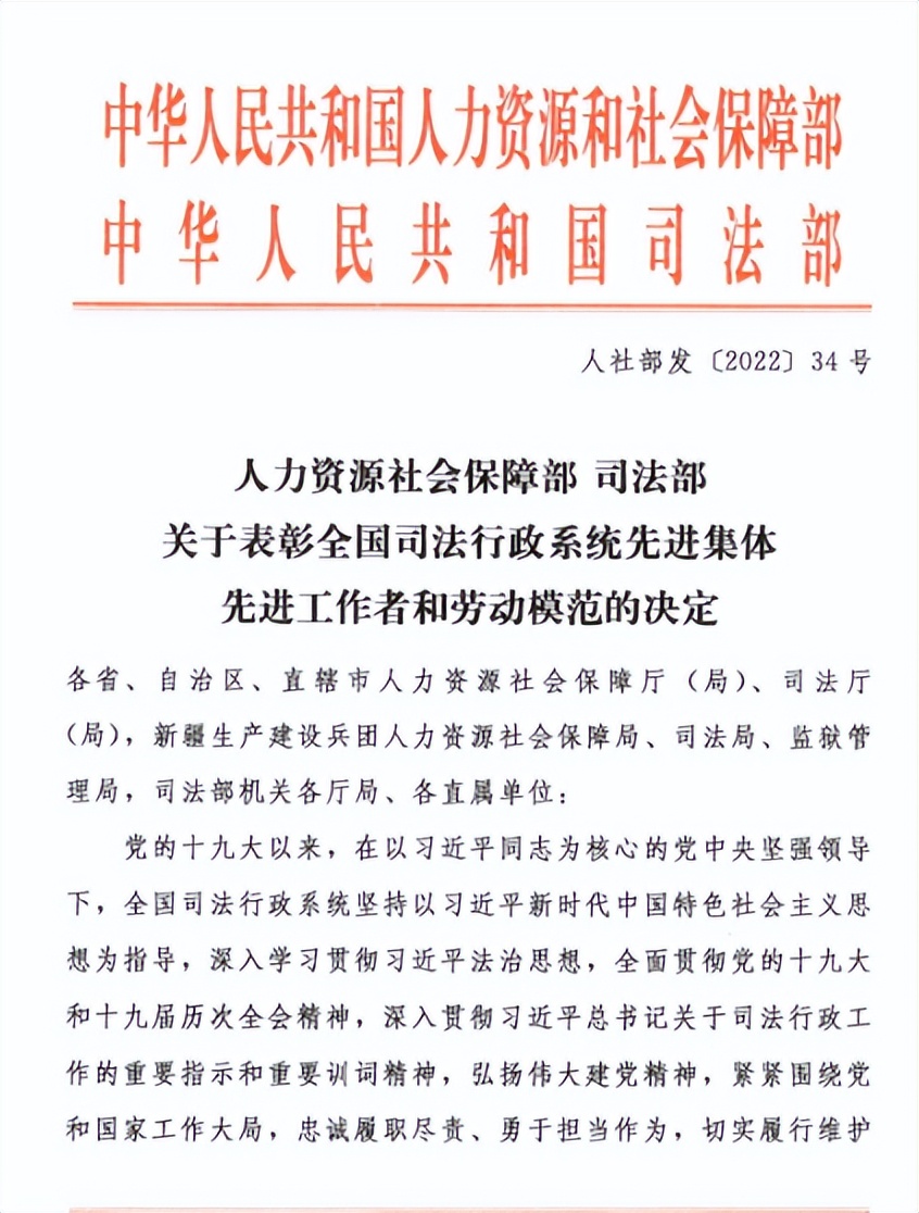 南京市秦淮区司法局月牙湖司法所,南京秦淮区司法局官网